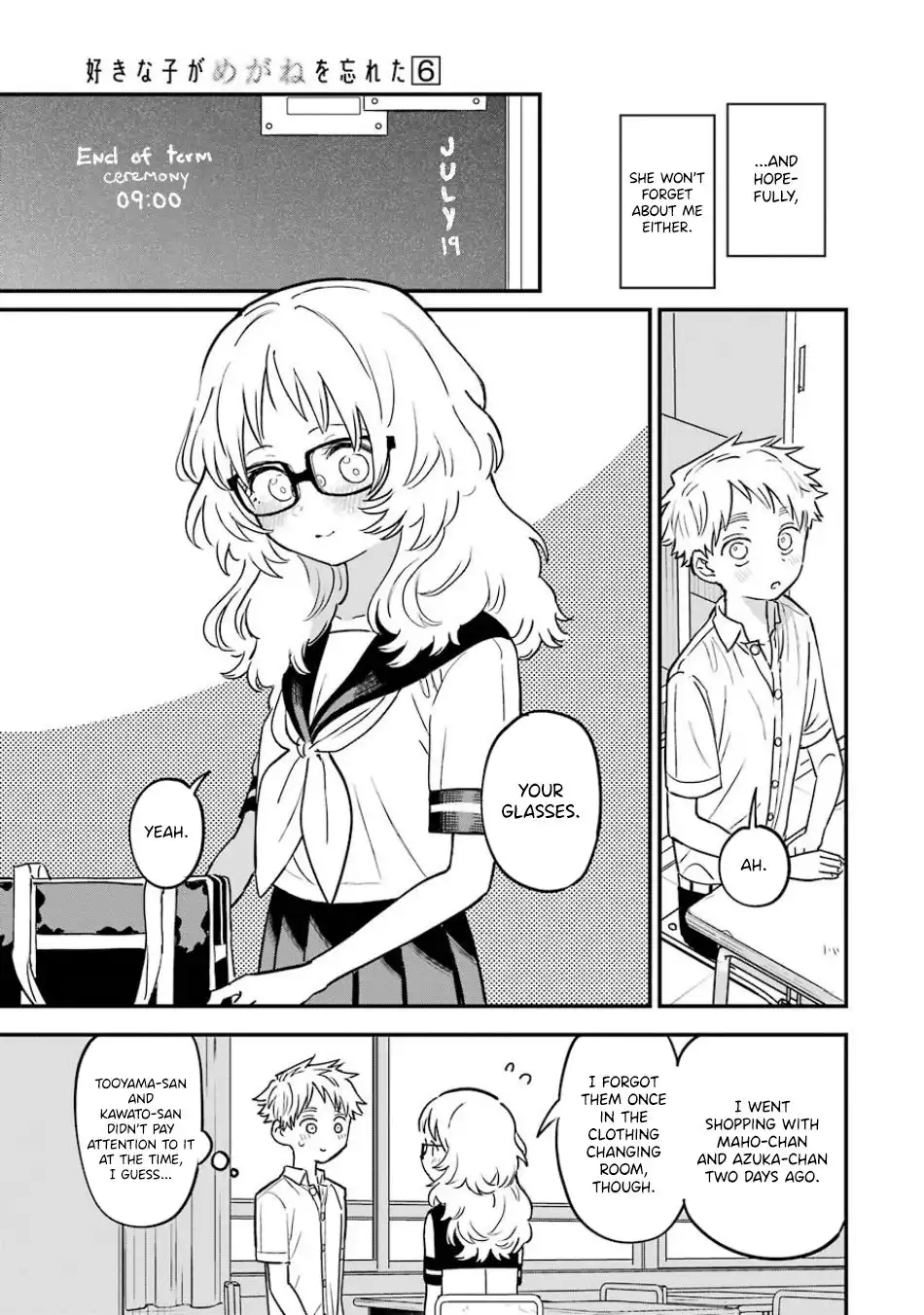 Sukinako ga Megane wo Wasureta Chapter 67 14